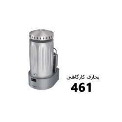 هیتر-و-بخاری-کارگاهی-انرژی (6)